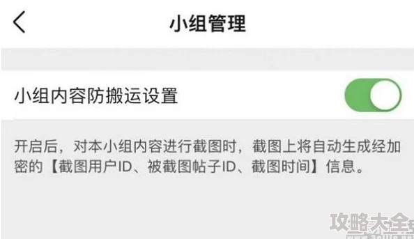 黄频软件为何屡禁不止因为其传播方式隐蔽且难以监管