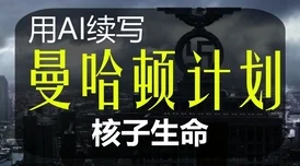 6080理论的适用人群为何备受青睐因为它鼓励人们追求更有意义的人生