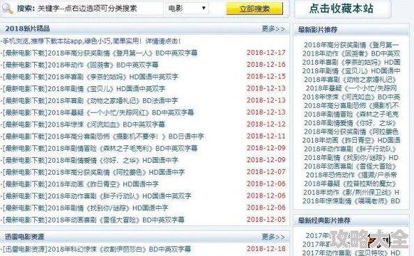 色天堂下载为什么资源分类清晰查找方便用户下载量大