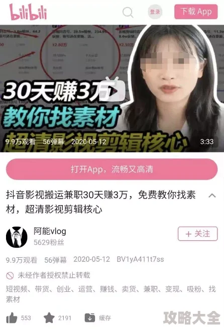 免费看黄色视频为何如此受欢迎因为无需付费即可观看成人影片