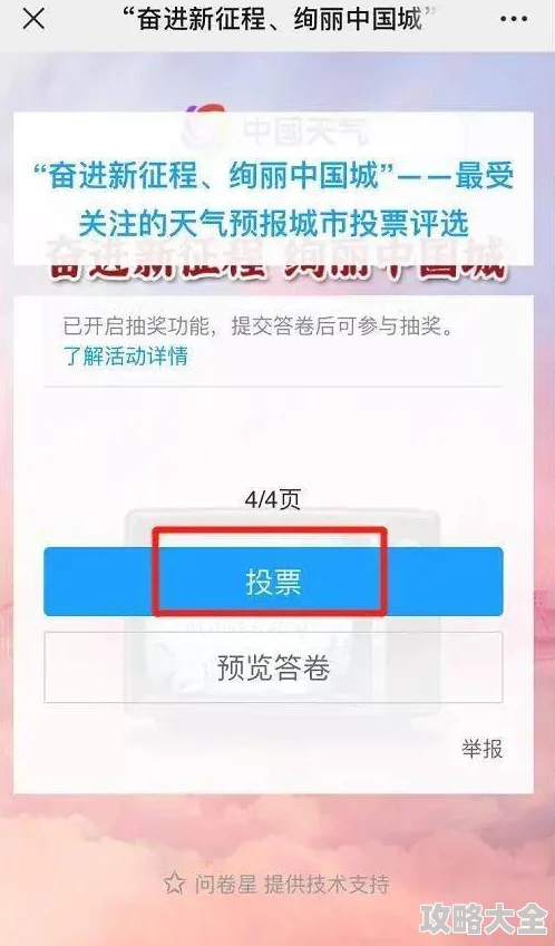 亚州一区二区为什么资源稳定加载速度快所以受到用户青睐