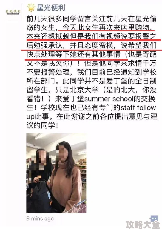 学校女厕撒尿BBBBB为什么如此吸引眼球为何能引发广泛讨论