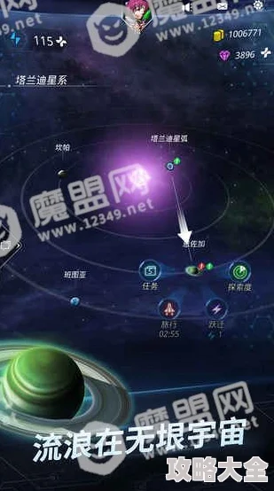 2024热门攻略：全面解析跨越星弧图16高效通关技巧