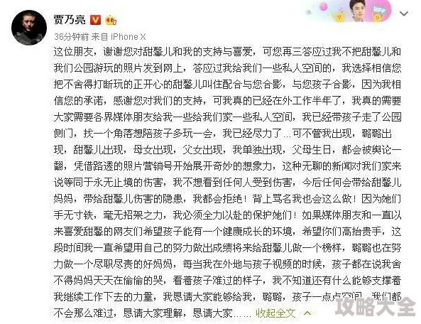 为何刘琴一炕四女共侍一夫备受关注  罕见家庭结构挑战传统观念令人好奇