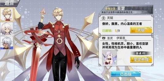 召唤师联盟：无底废坑副本全三星通关最新策略详解