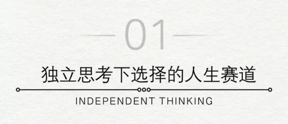 亚洲色吧为何能够引发人们的情感共鸣和文化思考所以备受欢迎