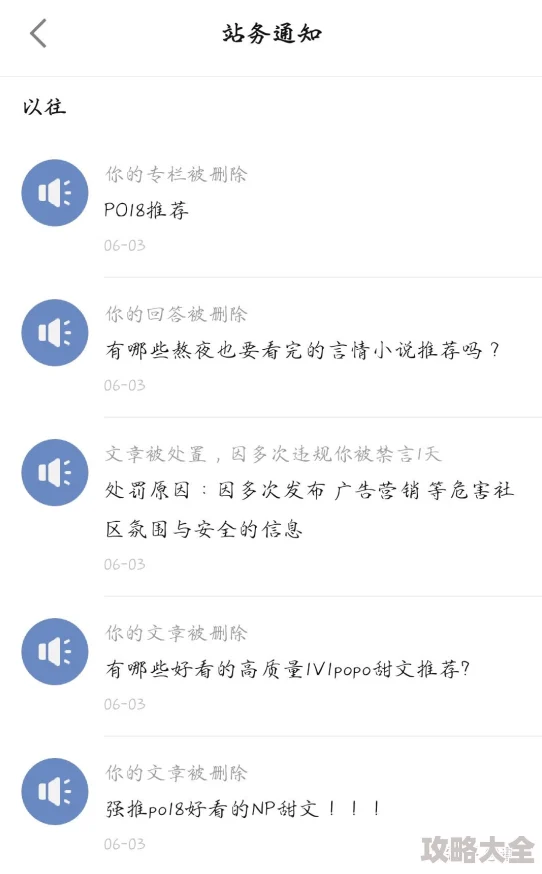 po18心跳小说网为什么让人欲罢不能它提供了便捷的阅读平台和个性化推荐服务提升了用户体验