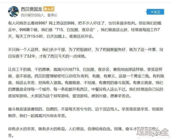 为什么张津瑜16分钟视频劲爆让人热议？私人生活曝光，引发公众讨论，迅速发酵