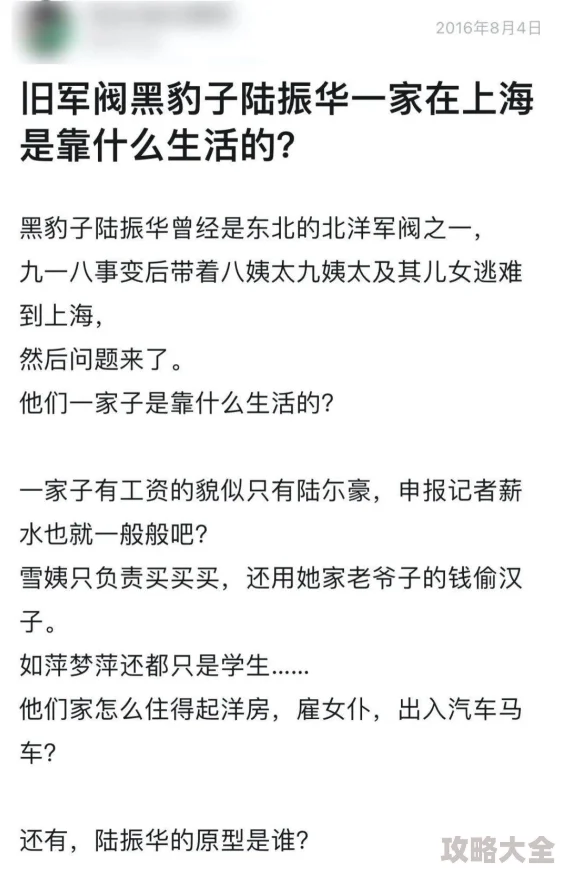 一级毛毛片为何引发讨论因为它触及了性与伦理的敏感话题