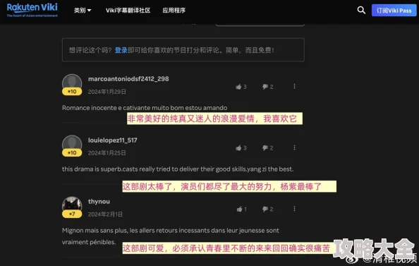 欧美精品久久久久因其口碑良好用户推荐而备受欢迎