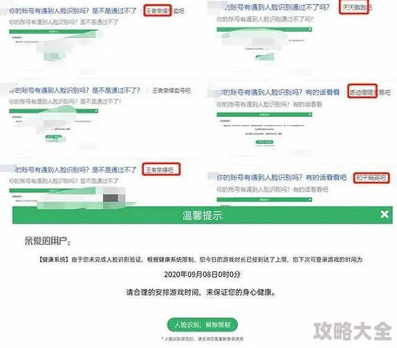 老色批网站为什么注重用户隐私保护为何让用户感到安心