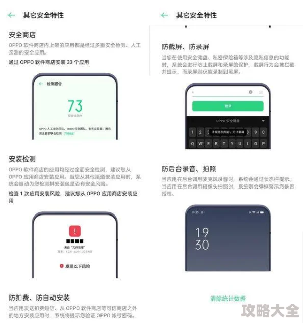 老色批网站为什么注重用户隐私保护为何让用户感到安心