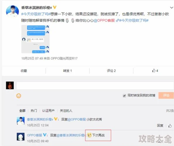 综合一区二区为什么兼容性强适配各种设备为何深受用户喜爱