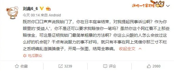 为什么张柏芝未处理A片视频流出如此火爆？因为传播迅速引发网友讨论