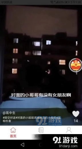 啪啪视频为什么制作门槛低激发用户创作热情为何风靡一时