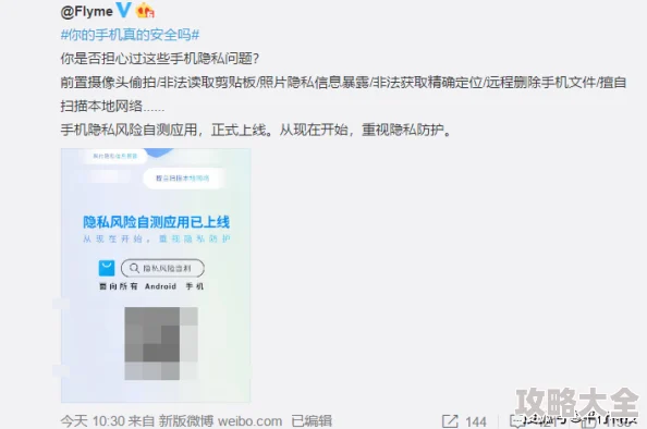 久久网址为什么值得信赖因为它注重用户隐私保护和信息安全