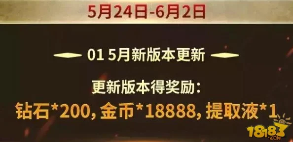 全民热追！突击理财活动攻略及最新结束通知速递