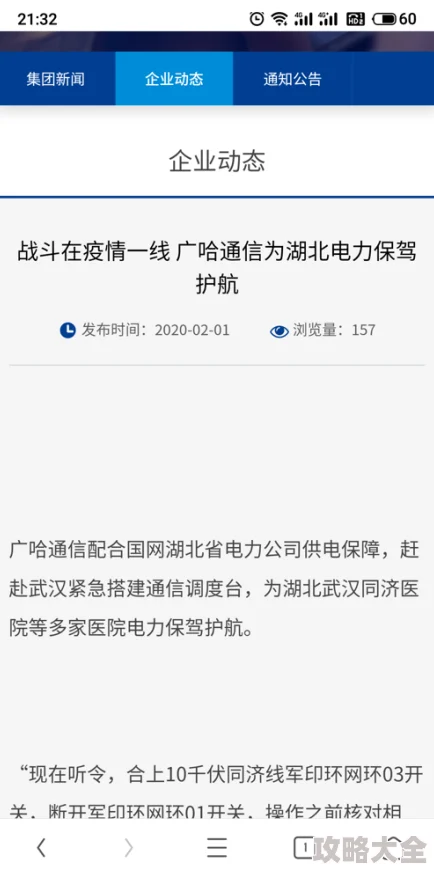 乱色老一区二区三区的特点为什么提供多种语言版本所以吸引了全球用户