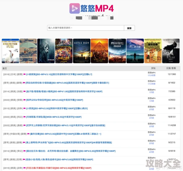 Free HD XXXX Moviesles 为什么可以免费观看高清影片因为它资源多更新快