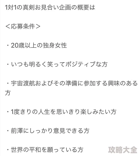 日本人XXXXXX免费泡妞为什么令人关注因为它探索了如何在人际交往中建立联系