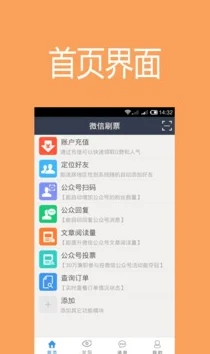 91入口为什么安全可靠无后顾之忧为何用户放心使用