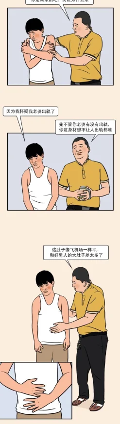 为什么它如此流行男同桌含着我的奶边摸边做动漫它引发了关于伦理道德的讨论