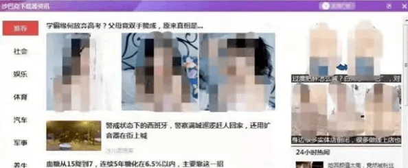 东京热免费看黄APP为什么可以匿名访问为何保护用户隐私