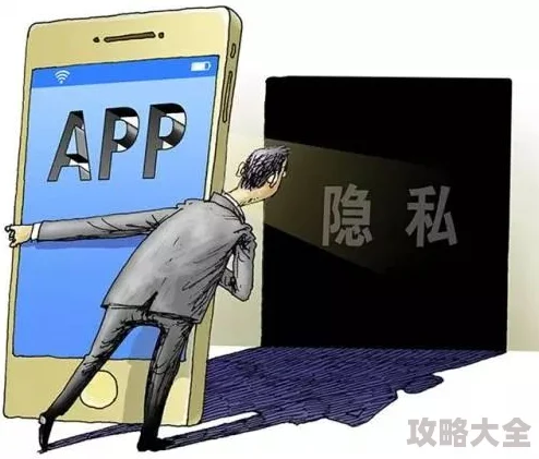 东京热免费看黄APP为什么可以匿名访问为何保护用户隐私