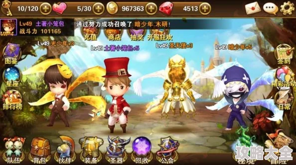 《有杀气童话》IOS14区灰姑娘7月15日盛启，热门新服火爆登场