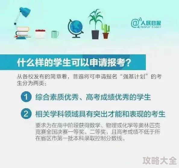 嫩草网为何提供个性化学习方案而受学生追捧