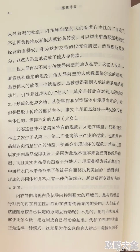 为何它经久不衰长篇乱肉合集乱500小说日本也许是因为它触及了人类的原始本能