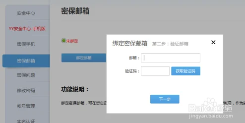 yy.7my为什么吸引众多用户因为它安全可靠信息准确且使用流畅体验舒适