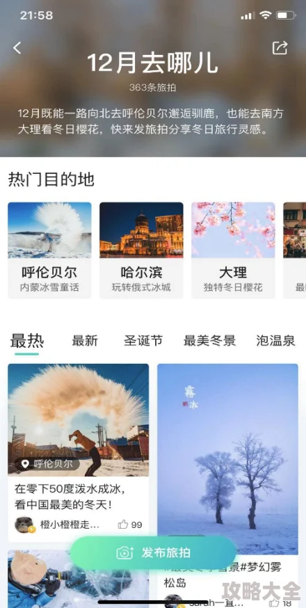 久草免费在线为什么社区活跃互动强为何用户群体庞大