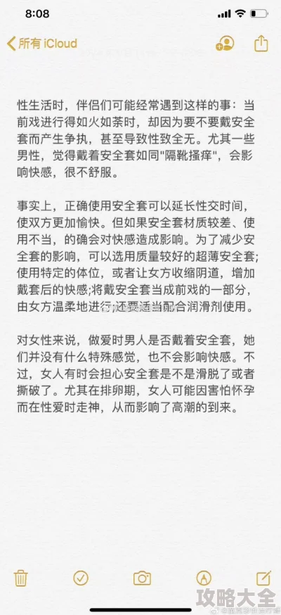 为什么坦诚的表达引发深刻思考婷婷的性欢日记H