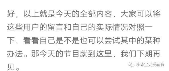 为什么它如此受追捧？为何让人乐此不疲？坤坤戳进别人里游戏趣夜个性化的角色定制和多样化的游戏模式