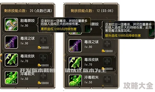 刀塔传奇3.2版影魔重大调整及实战影响分析