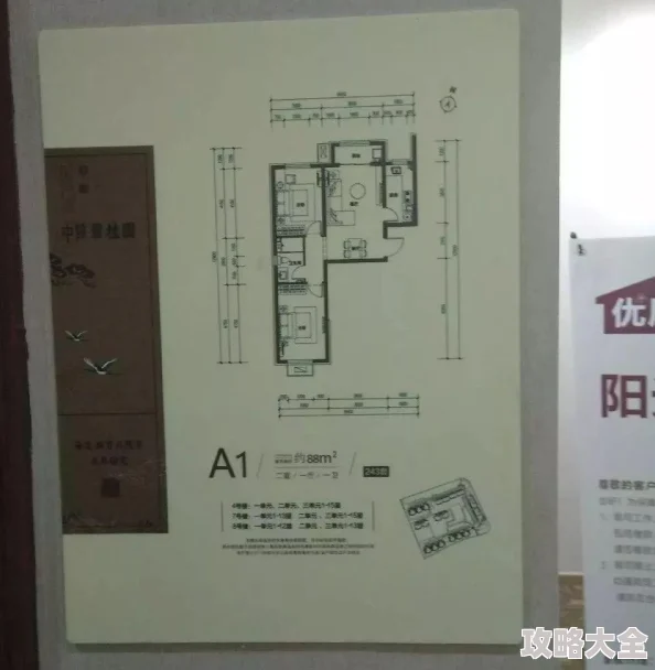 明日之后热门夹层房设计技巧：全面解析最新建造方法