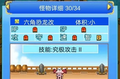 大航海探险物语：2024最新劳动体力高效回复全攻略