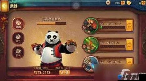 功夫熊猫3手游：热门金装威慑属性全面深度解析