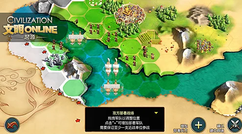 文明Online：起源9月12日精英测试启航，探索热门新纪元！