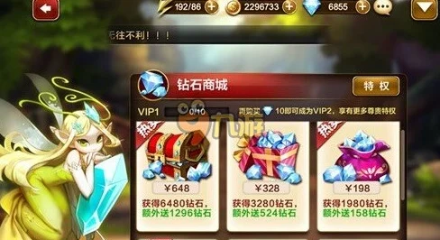 天魔幻想最新VIP等级特权及充值价格全解析