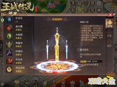 王战传说新手攻略：热门战士职业选择与深度点评