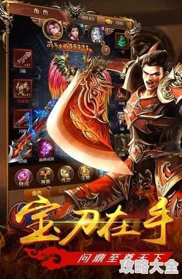 三国杀传奇首抽攻略：最新热门技巧揭秘，开局必出四神将秘籍