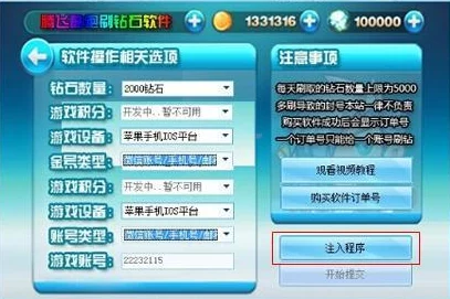 天天酷跑3D数据大神揭秘2024新版666钻石计算公式