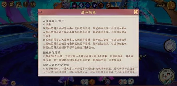 云梦四时歌：揭秘物华制造方法与作用，热门玄学详解