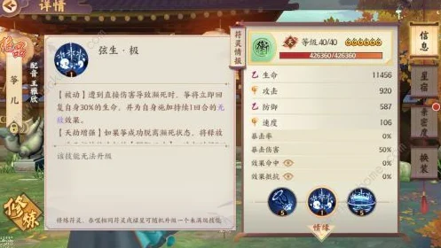 云梦四时歌：揭秘物华制造方法与作用，热门玄学详解