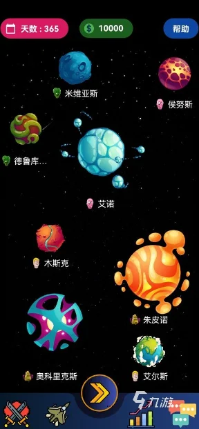 2024热门游戏手工星球玩法全解：操作界面与新手攻略