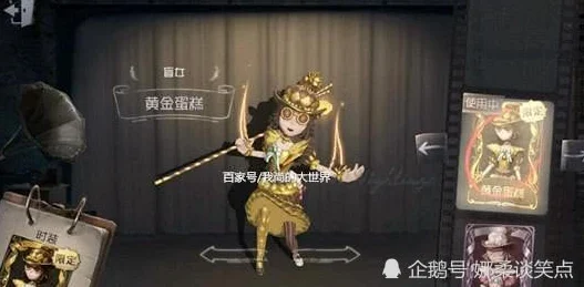 第五人格盲女推演流程全解析：掌握最新热门技巧攻略