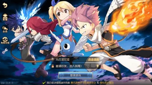 妖精的尾巴魔导少年：六魔利萨高效打法与最新策略详解