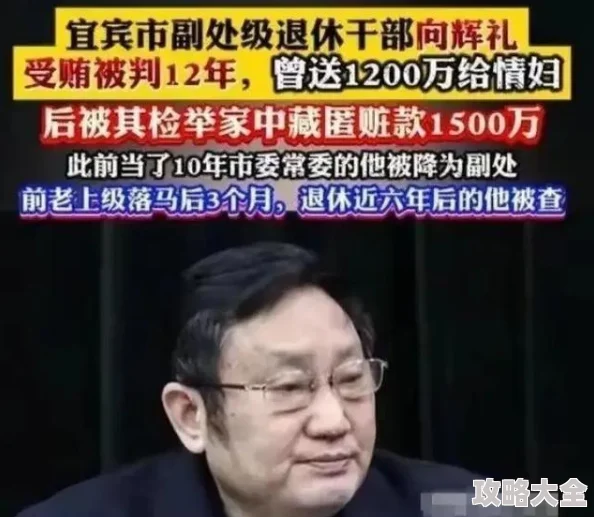 完美世界手游：2024热门小山精技能加点全攻略